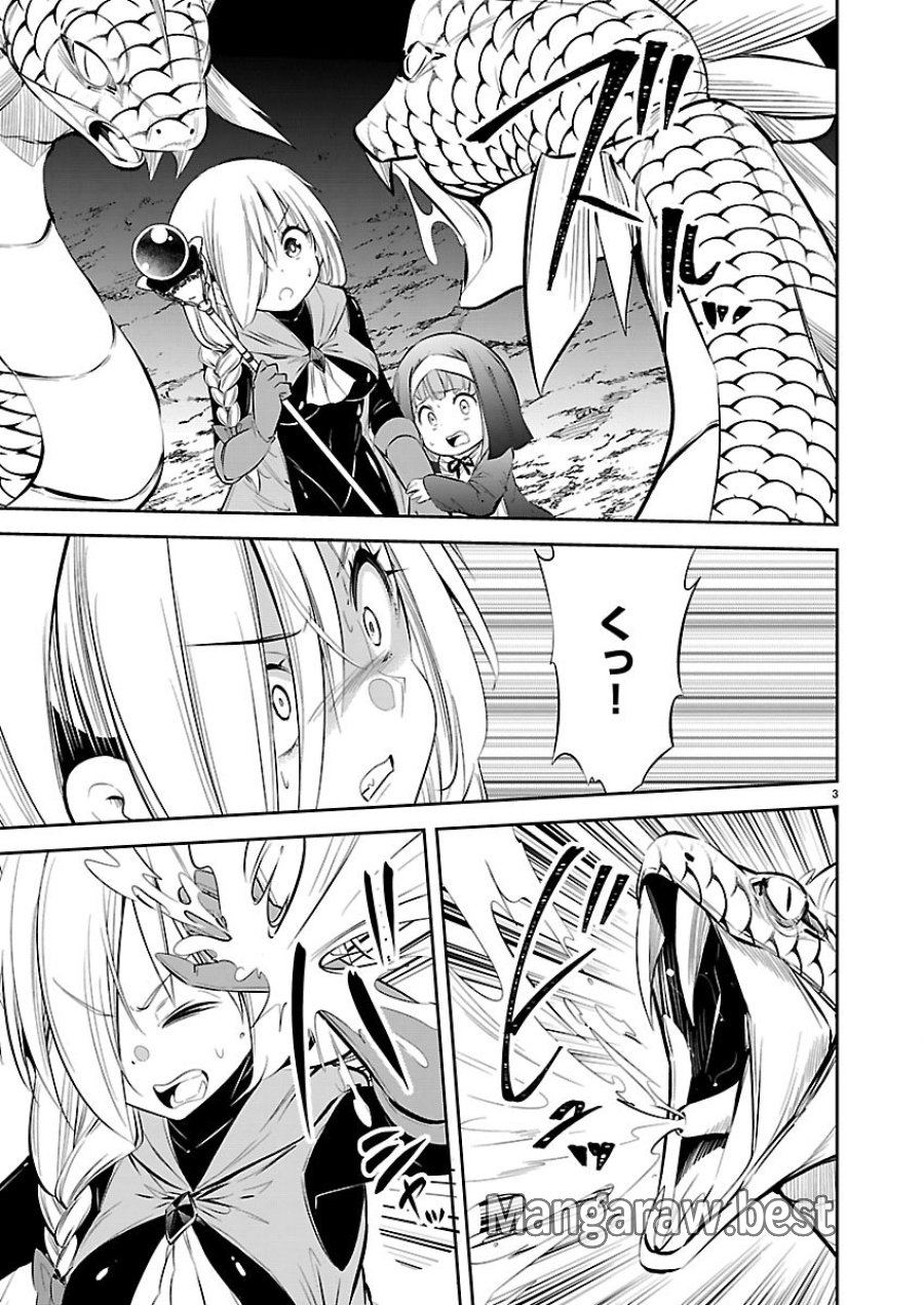 石の世界の絶頂剣士 第6話 - Page 4