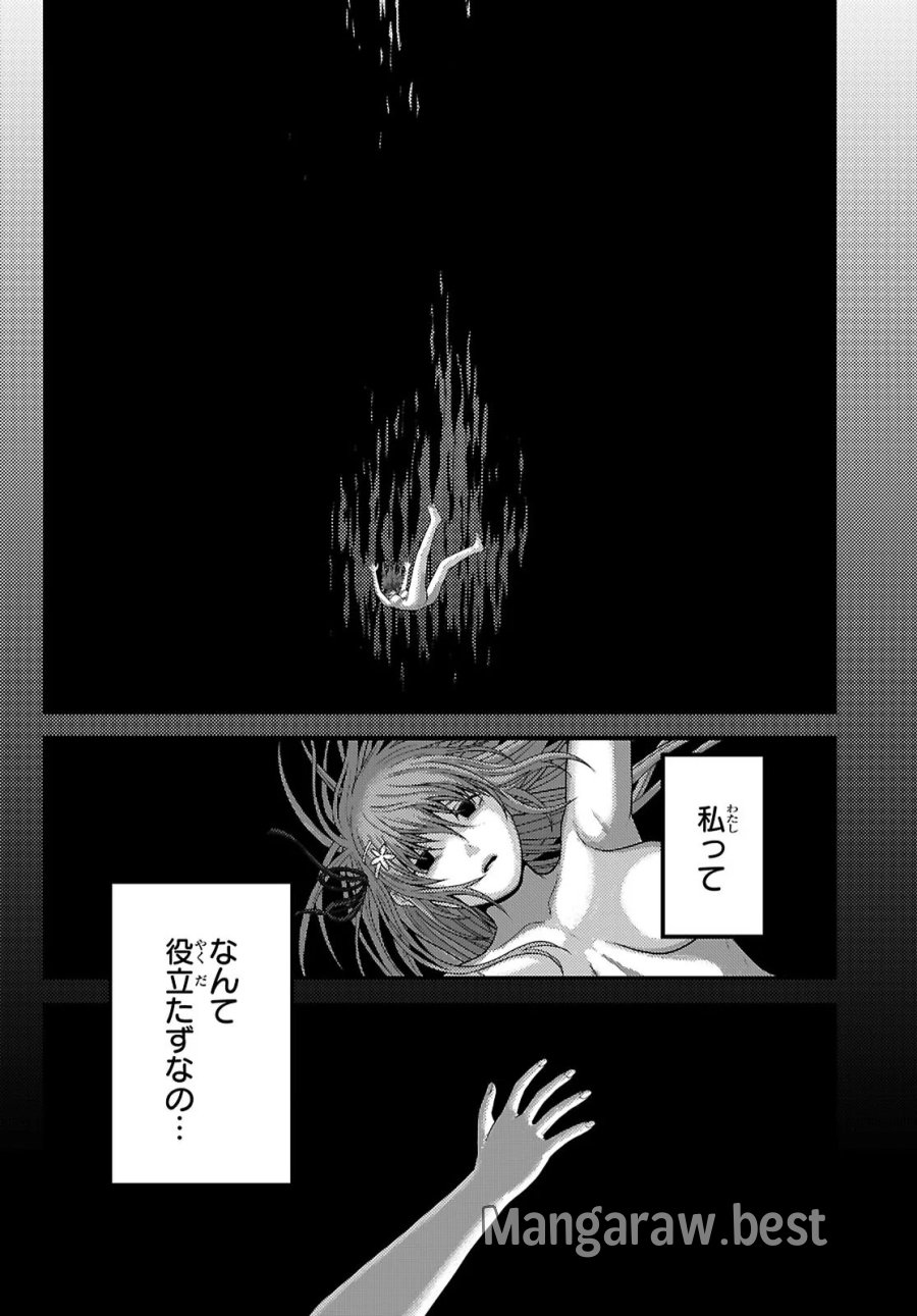 村人ですが何か? 第102話 - Page 6
