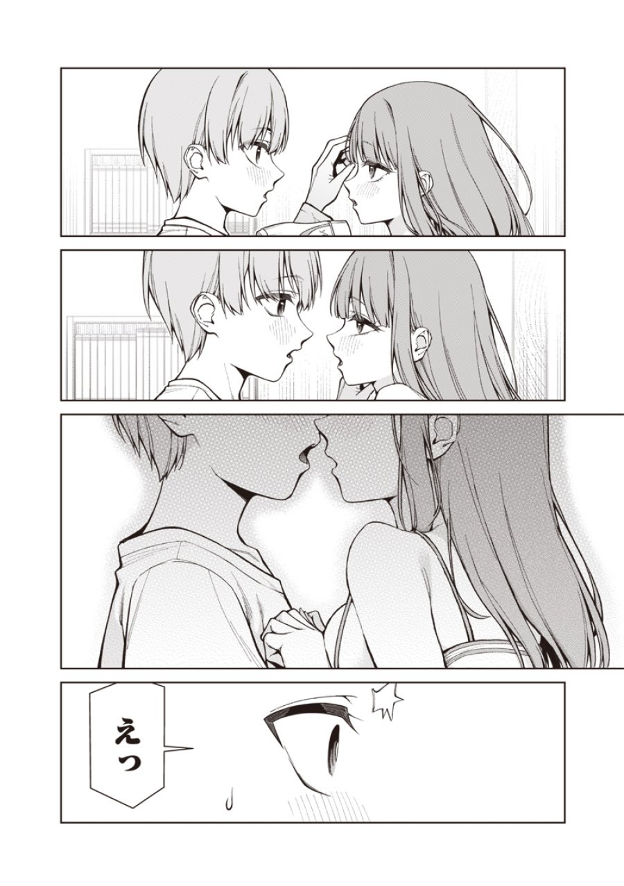 あなた達それでも先生ですかっ！ 第34話 - Page 18