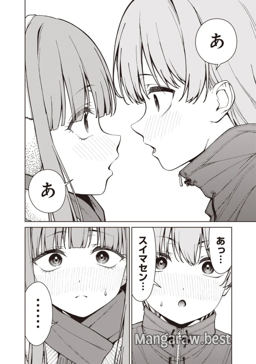 あなた達それでも先生ですかっ！ 第35.2話 - Page 16