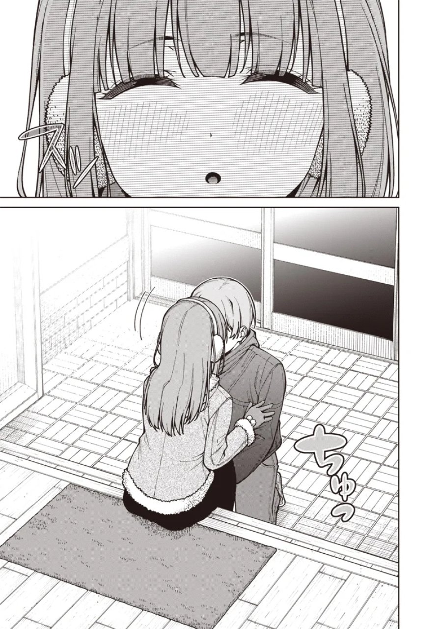 あなた達それでも先生ですかっ！ 第35.2話 - Page 17