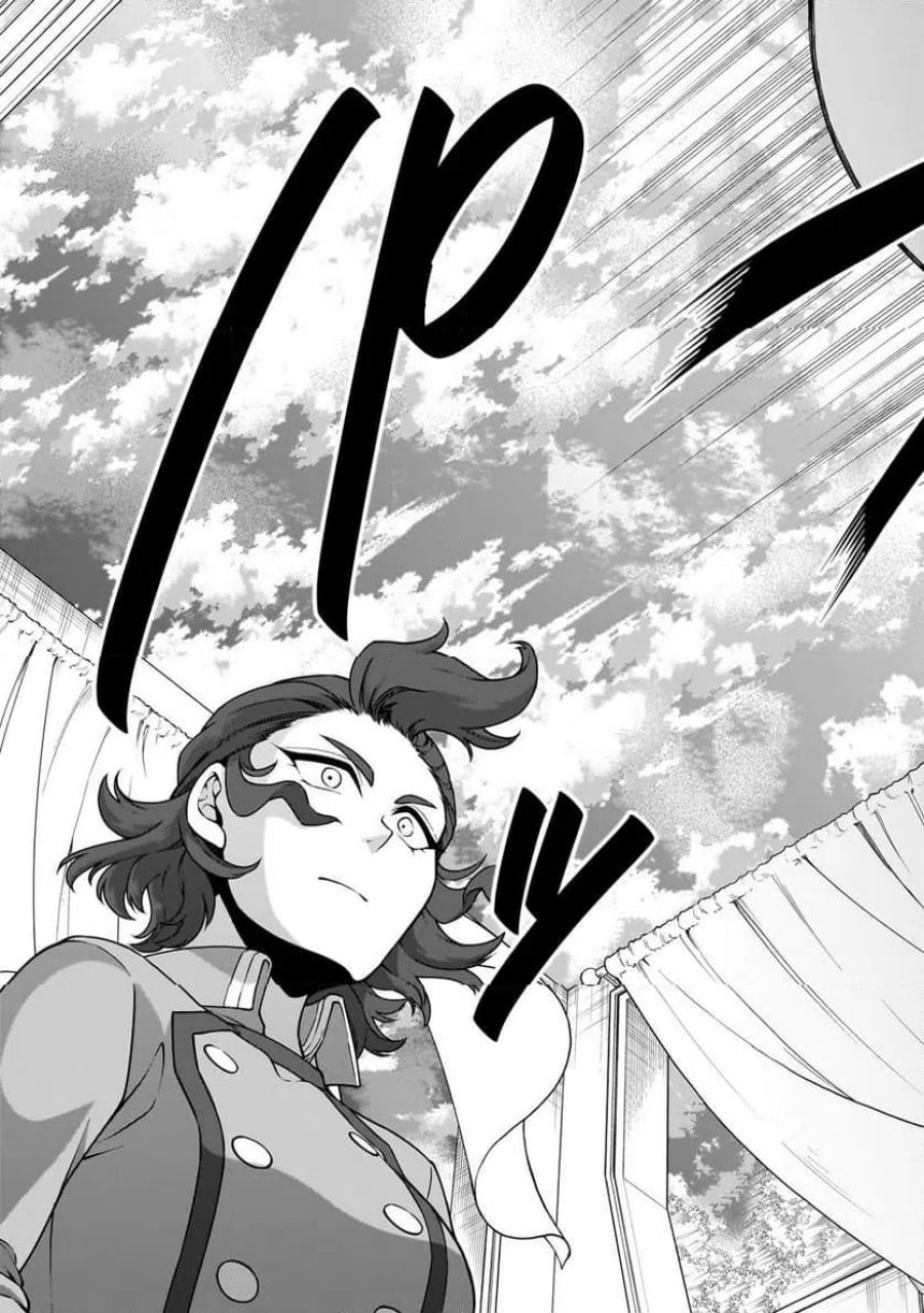 LV2からチートだった元勇者候補のまったり異世界ライフ 第63.2話 - Page 4