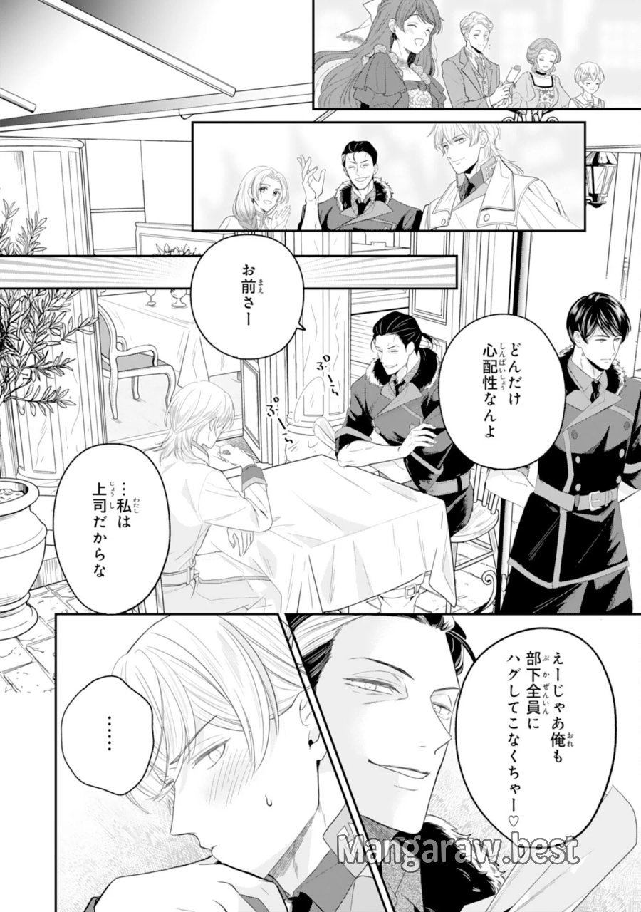 ちょっと留守にしていたら家が没落していました 転生令嬢は前世知識と聖魔法で大事な家族を救います 第13話 - Page 22