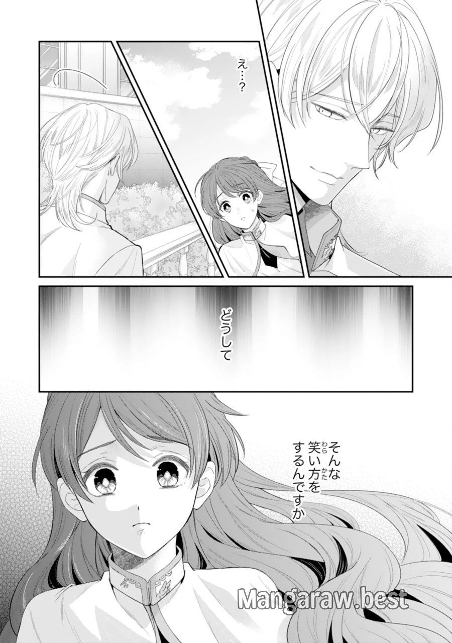 ちょっと留守にしていたら家が没落していました 転生令嬢は前世知識と聖魔法で大事な家族を救います 第13話 - Page 4
