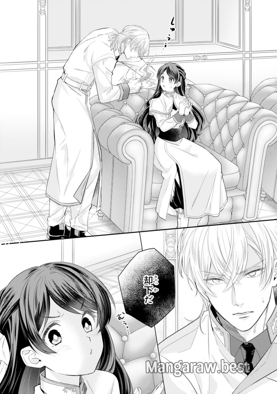 ちょっと留守にしていたら家が没落していました 転生令嬢は前世知識と聖魔法で大事な家族を救います 第12話 - Page 22