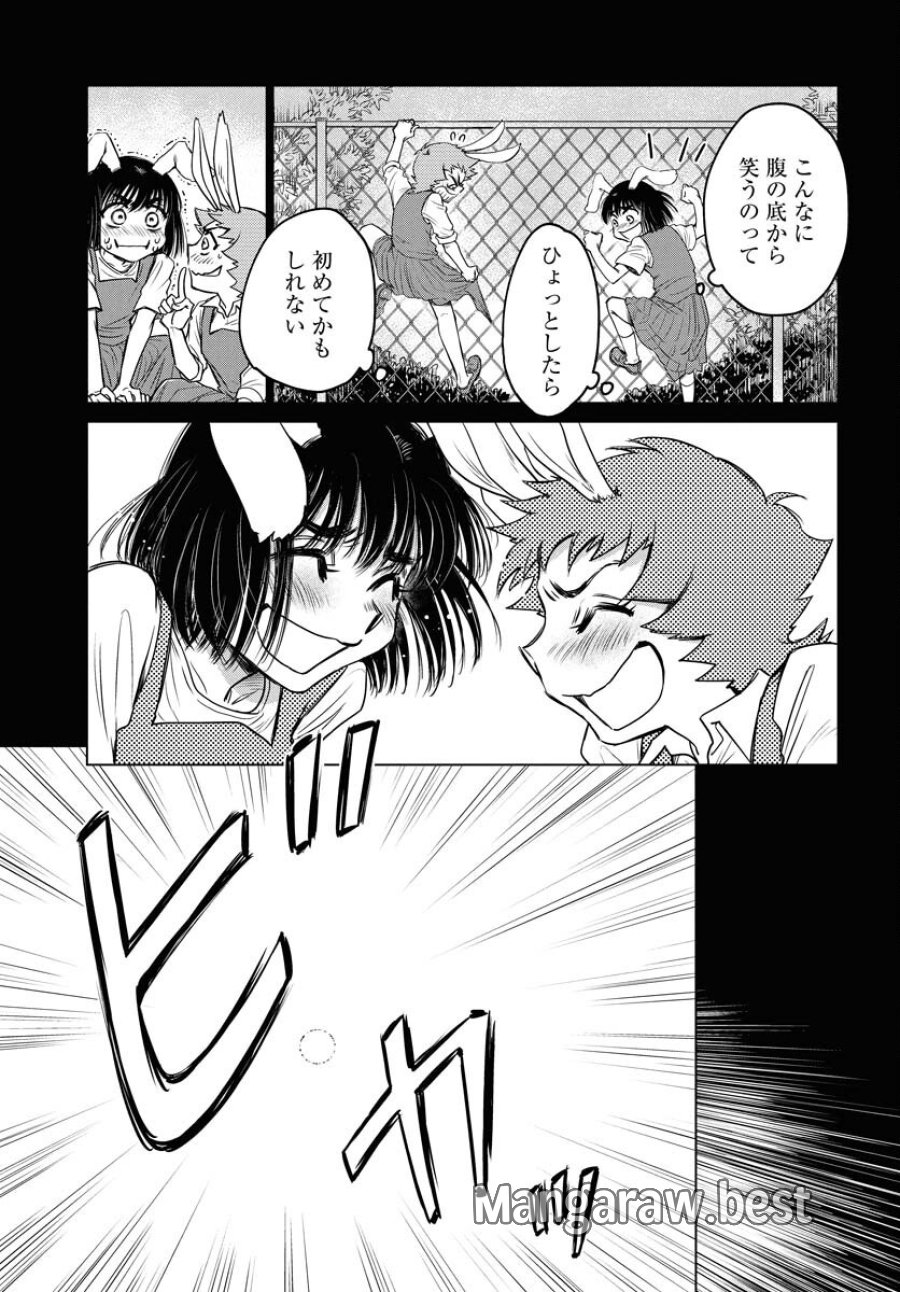 うさぎも夢見るクリームソーダ 第4話 - Page 7