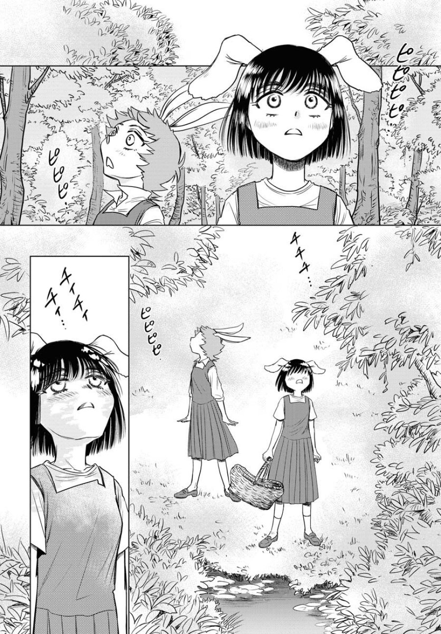うさぎも夢見るクリームソーダ 第5話 - Page 18