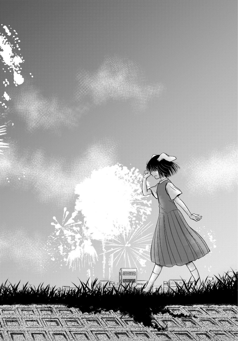 うさぎも夢見るクリームソーダ 第11話 - Page 20