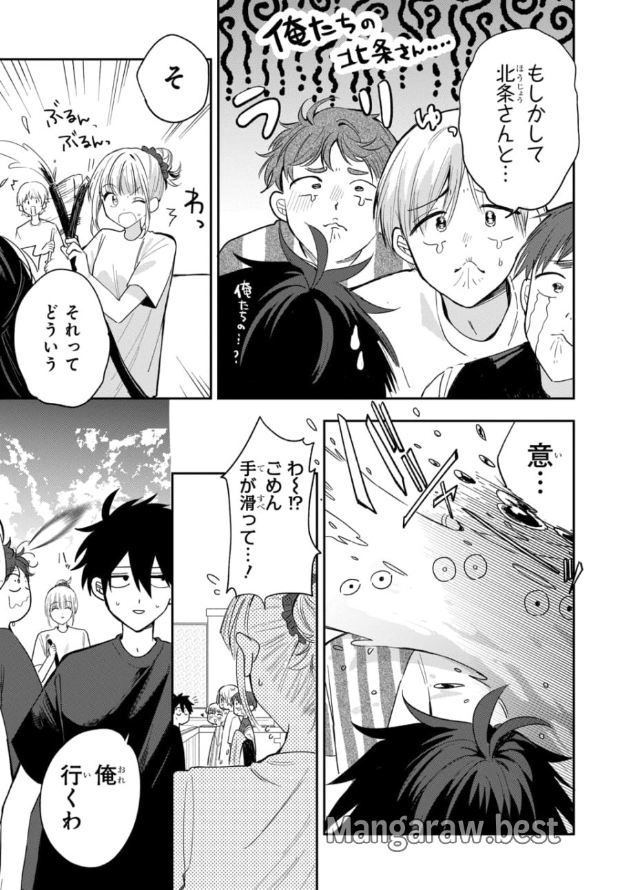 おそらくカノジョは俺の兄貴を狙ってる 第23話 - Page 7