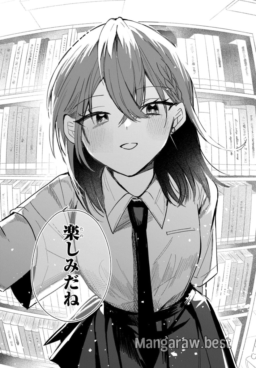 おそらくカノジョは俺の兄貴を狙ってる 第26話 - Page 19