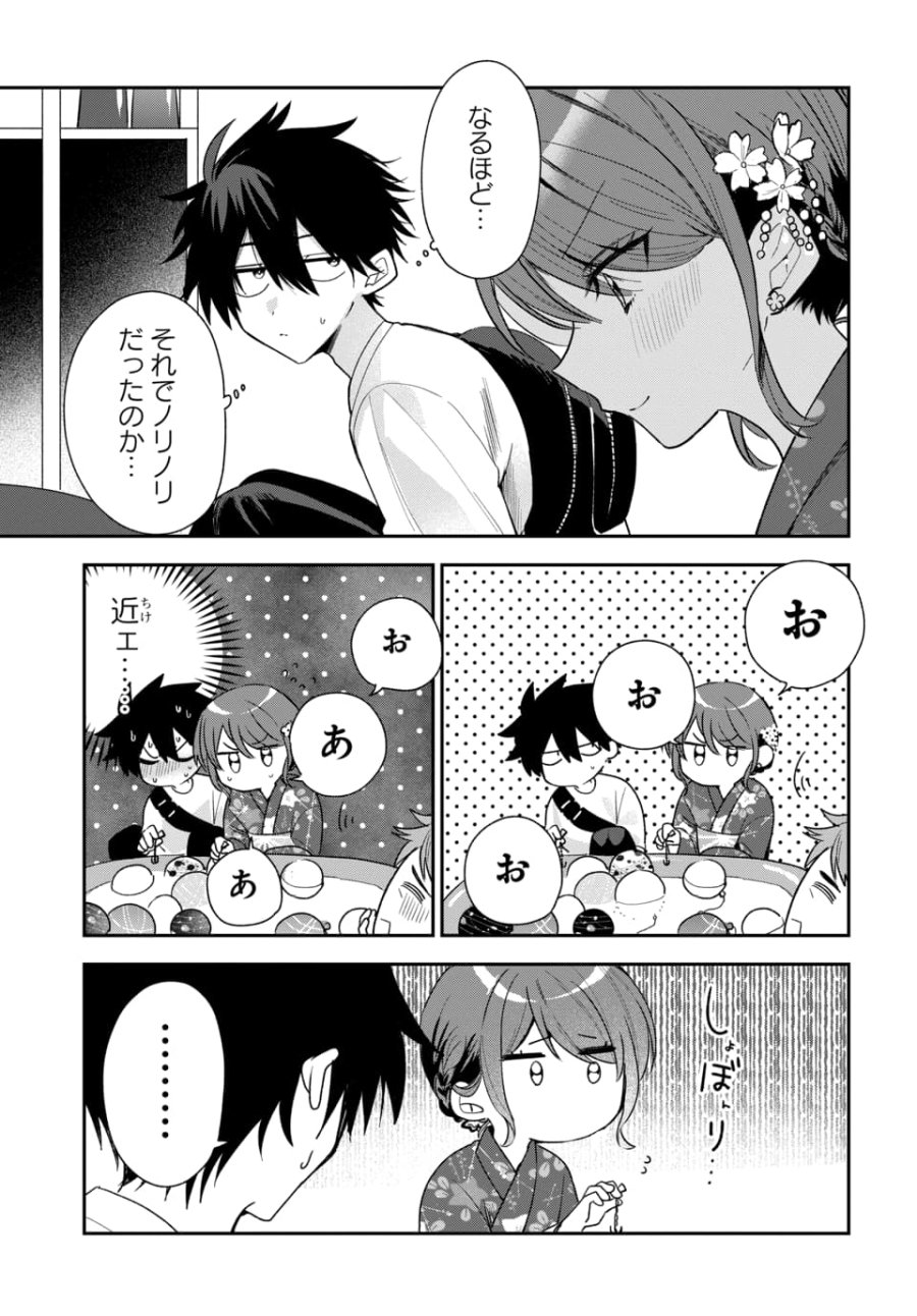おそらくカノジョは俺の兄貴を狙ってる 第24話 - Page 13