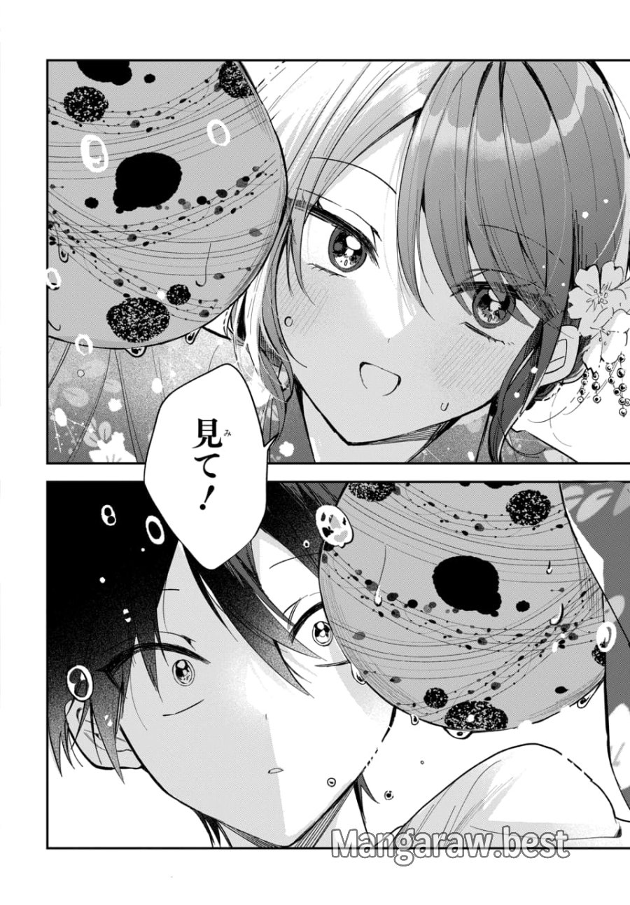 おそらくカノジョは俺の兄貴を狙ってる 第24話 - Page 16