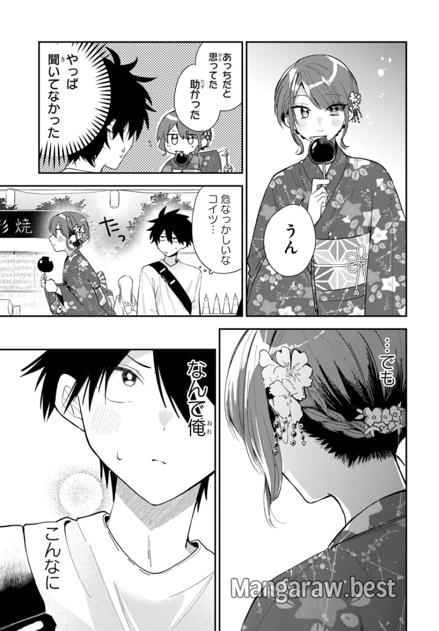 おそらくカノジョは俺の兄貴を狙ってる 第24話 - Page 21