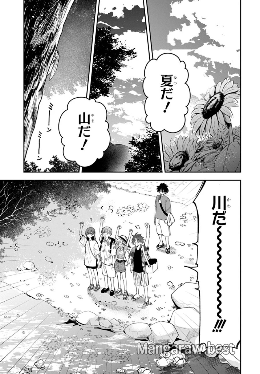 おそらくカノジョは俺の兄貴を狙ってる 第27話 - Page 1