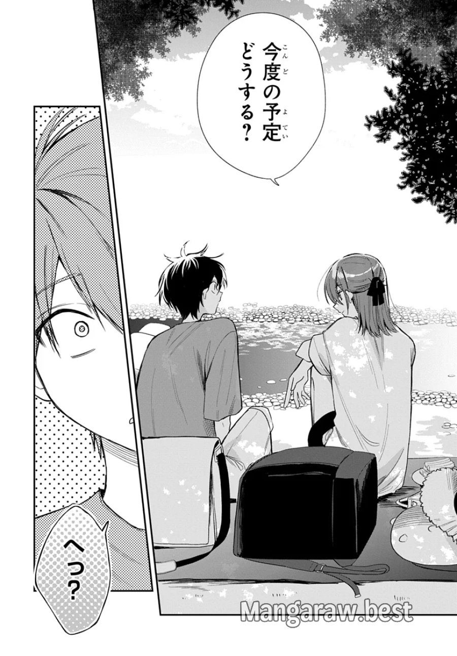 おそらくカノジョは俺の兄貴を狙ってる 第27話 - Page 12