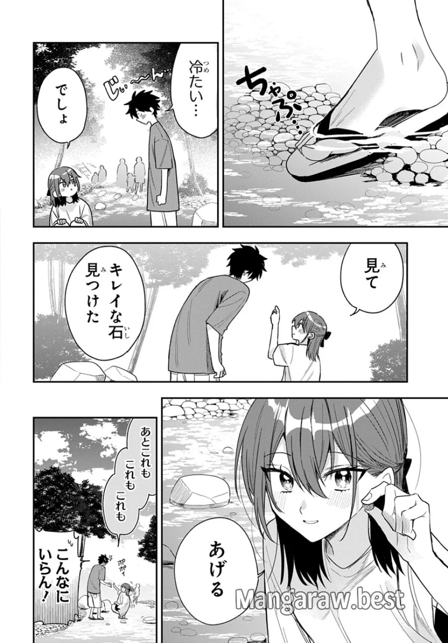 おそらくカノジョは俺の兄貴を狙ってる 第27話 - Page 6