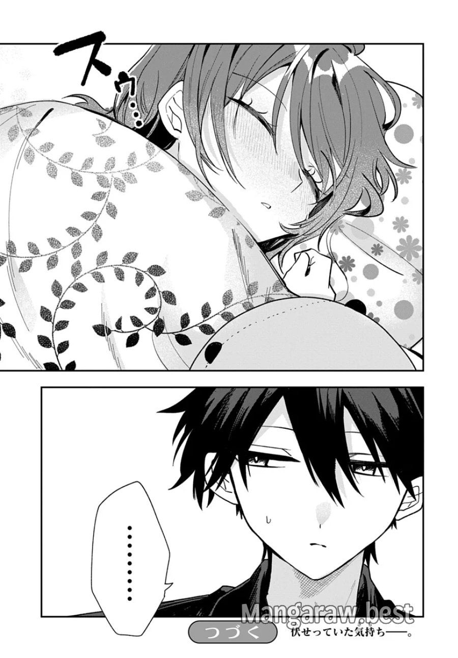 おそらくカノジョは俺の兄貴を狙ってる 第29話 - Page 21