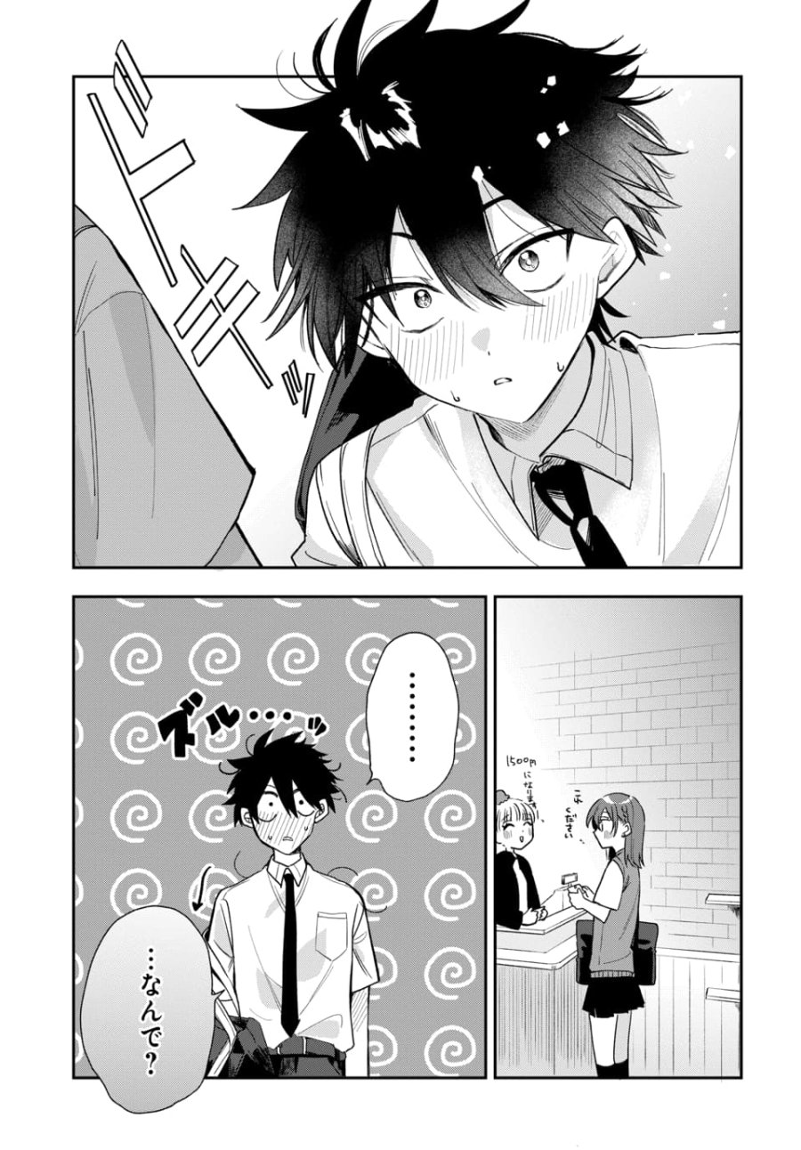 おそらくカノジョは俺の兄貴を狙ってる 第21話 - Page 19