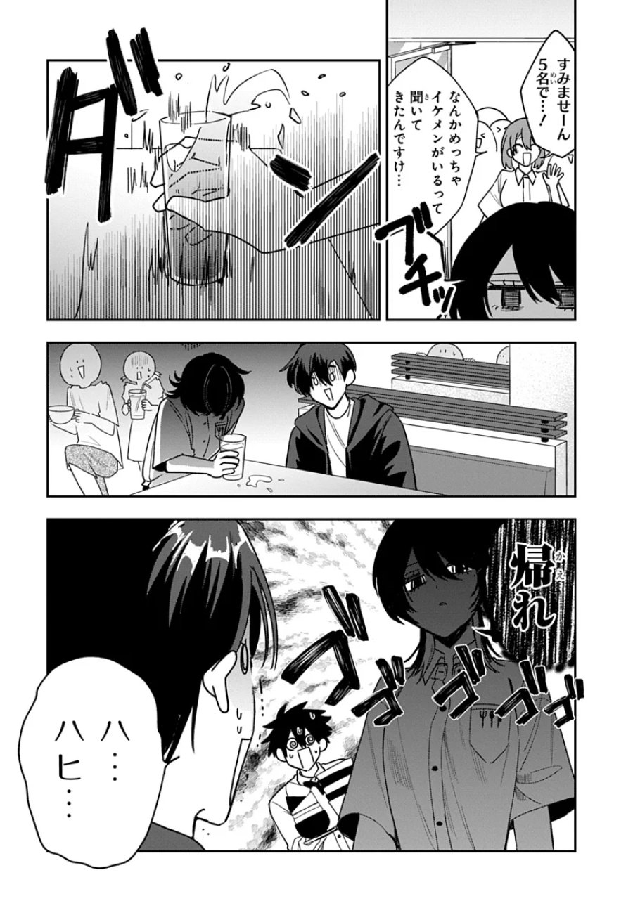 おそらくカノジョは俺の兄貴を狙ってる 第28話 - Page 18
