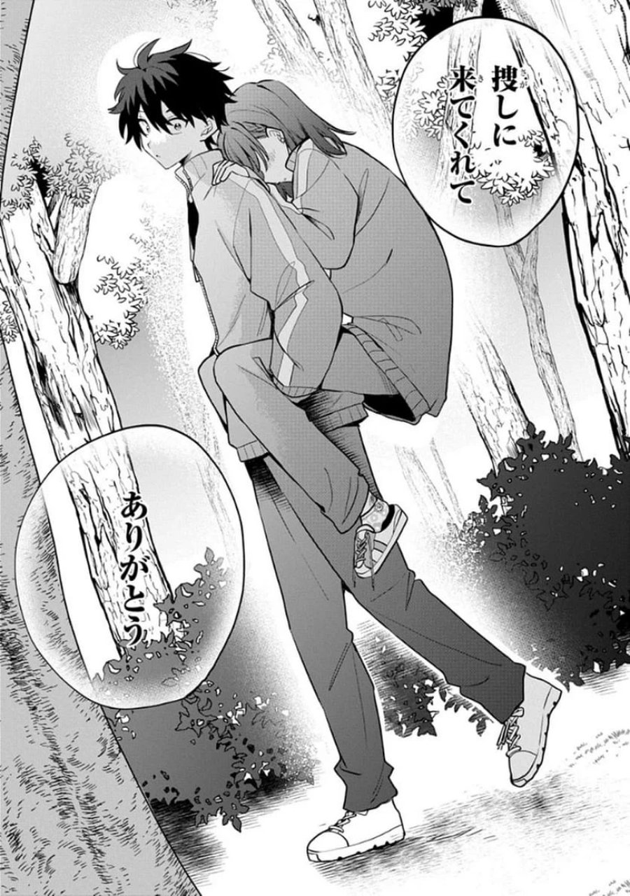 おそらくカノジョは俺の兄貴を狙ってる 第6話 - Page 17