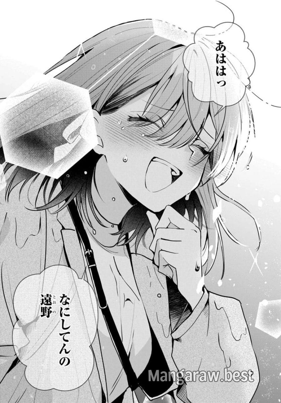 おそらくカノジョは俺の兄貴を狙ってる 第3話 - Page 16
