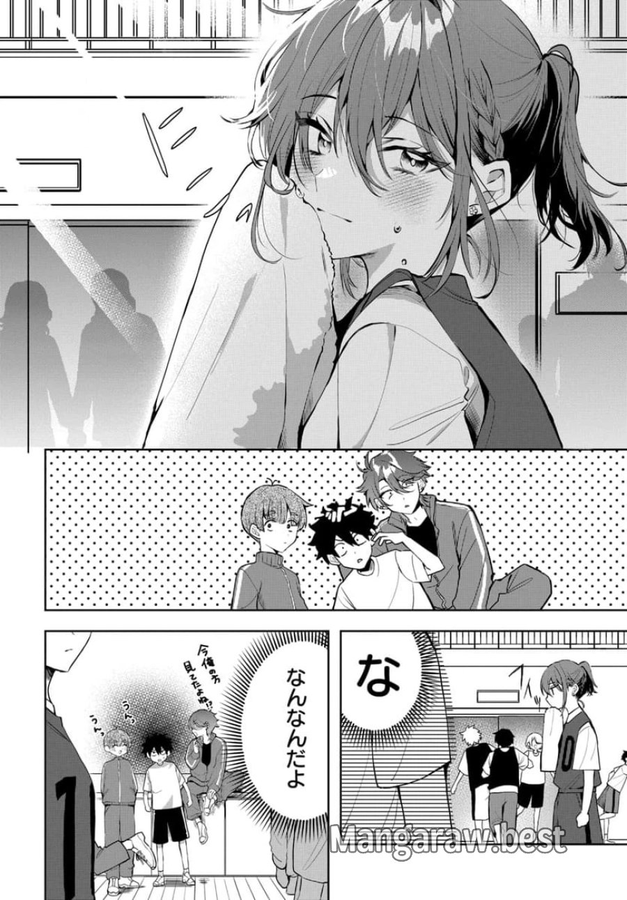 おそらくカノジョは俺の兄貴を狙ってる 第1話 - Page 14
