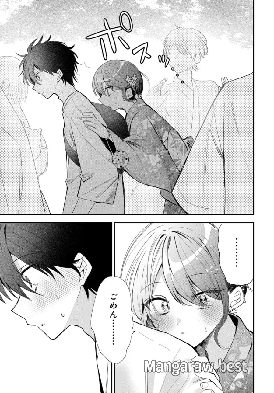 おそらくカノジョは俺の兄貴を狙ってる 第25話 - Trang 13