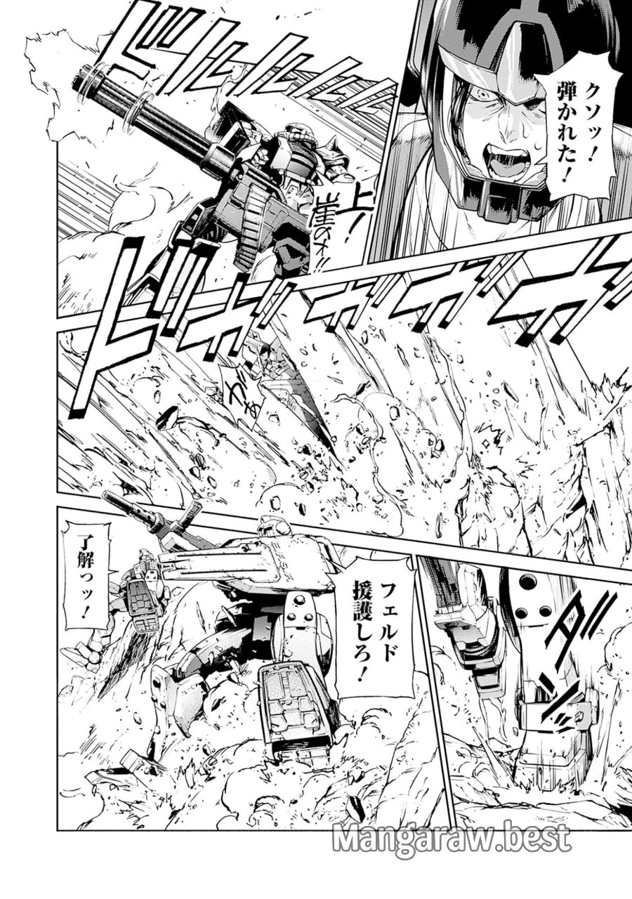 機動戦士ガンダム ラストホライズン 第1話 - Page 36