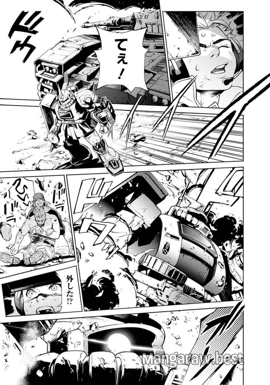 機動戦士ガンダム ラストホライズン 第1話 - Page 37