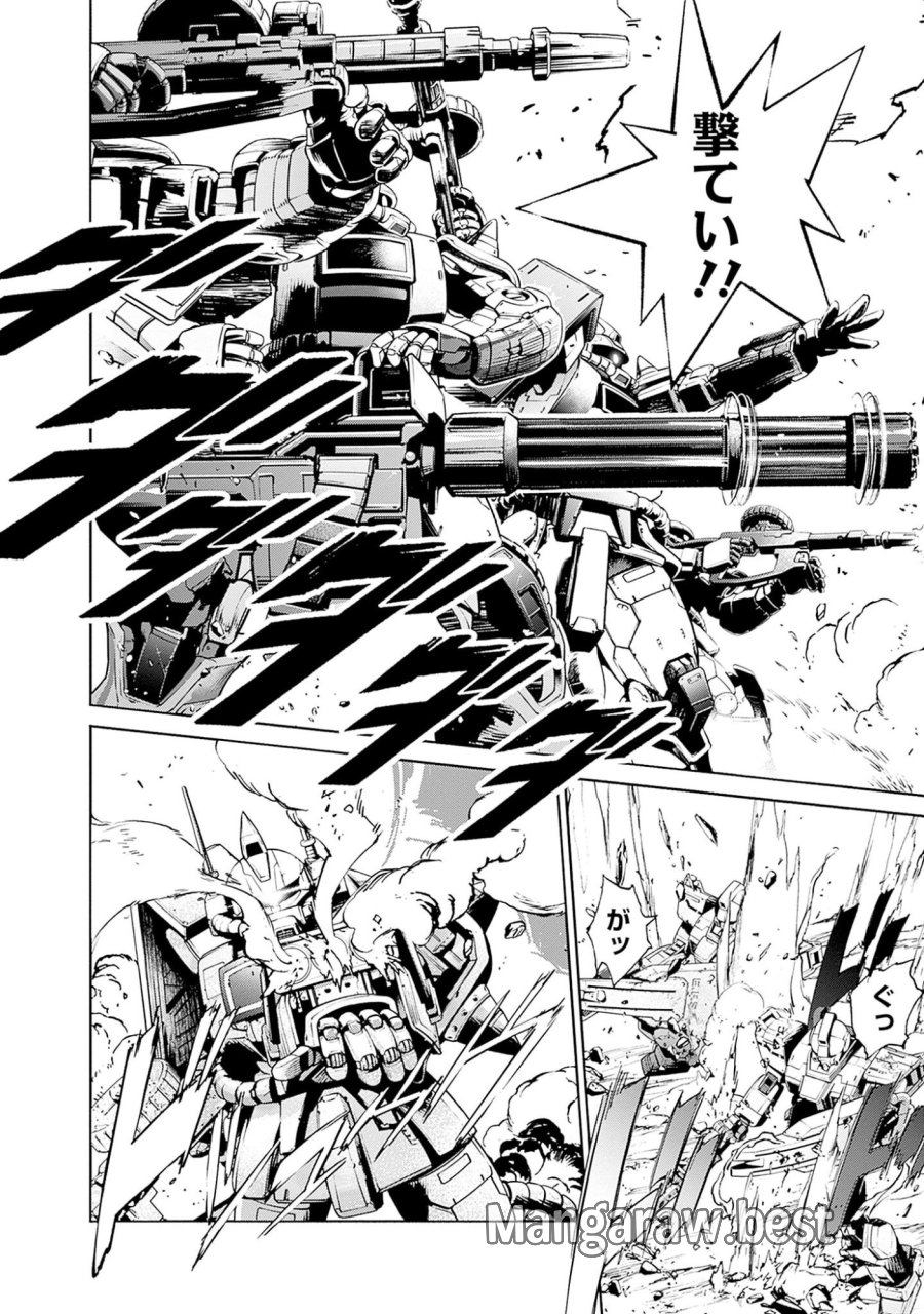 機動戦士ガンダム ラストホライズン 第1話 - Page 38