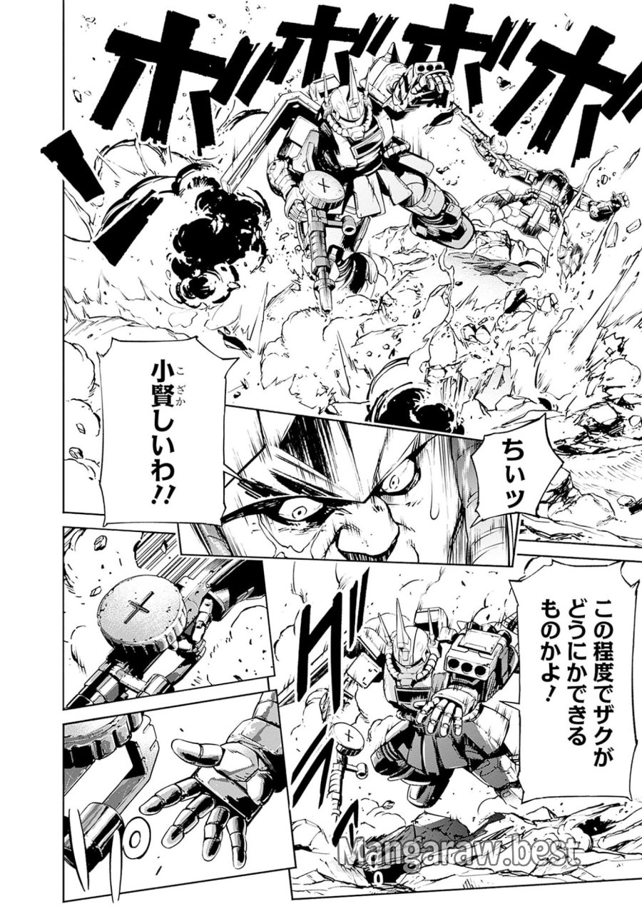 機動戦士ガンダム ラストホライズン 第1話 - Page 56