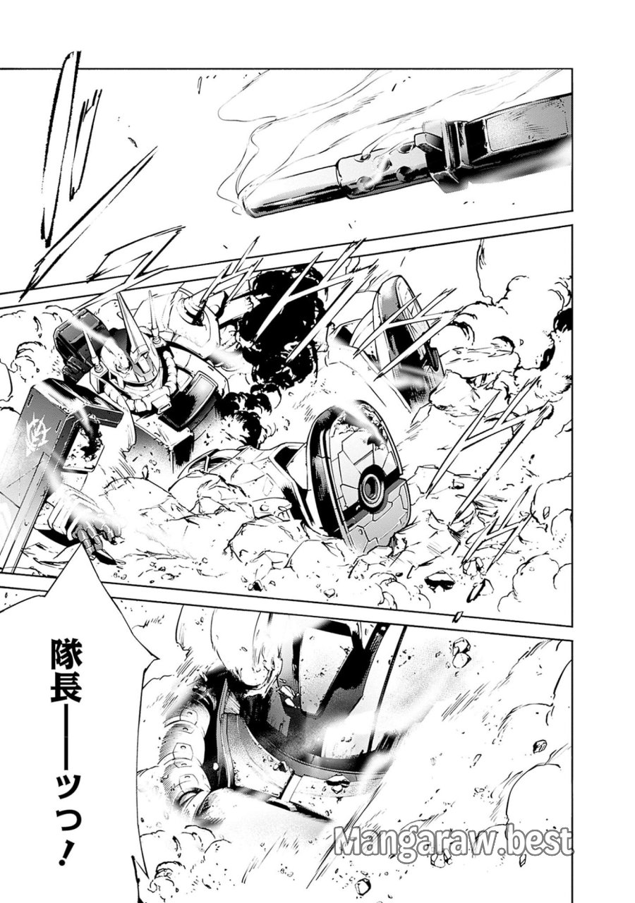 機動戦士ガンダム ラストホライズン 第1話 - Page 59