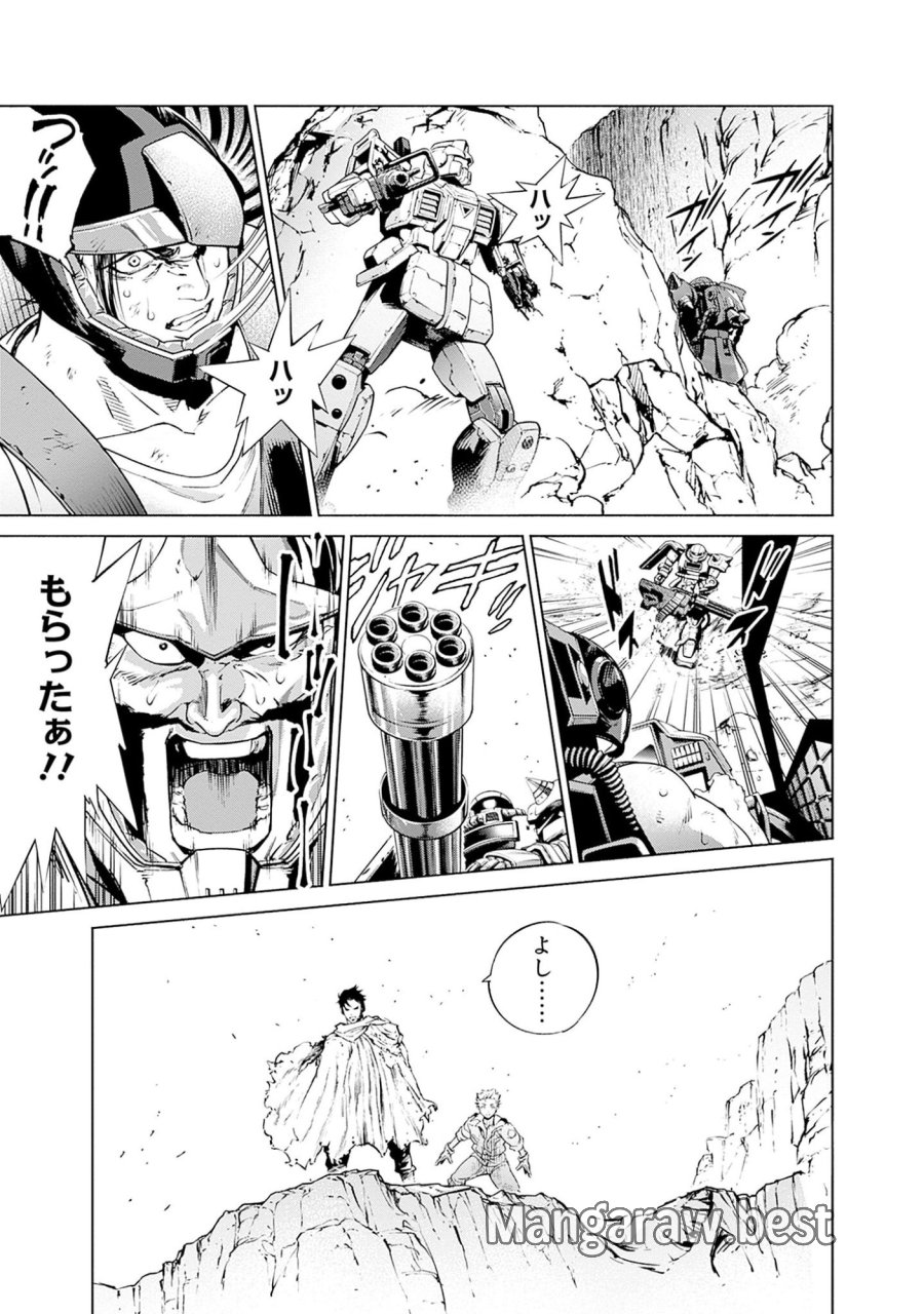 機動戦士ガンダム ラストホライズン 第1話 - Page 61