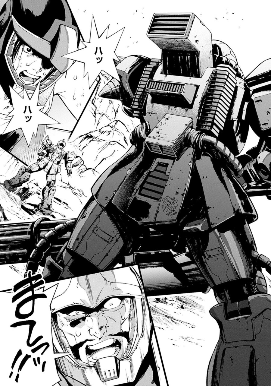 機動戦士ガンダム ラストホライズン 第1話 - Page 63