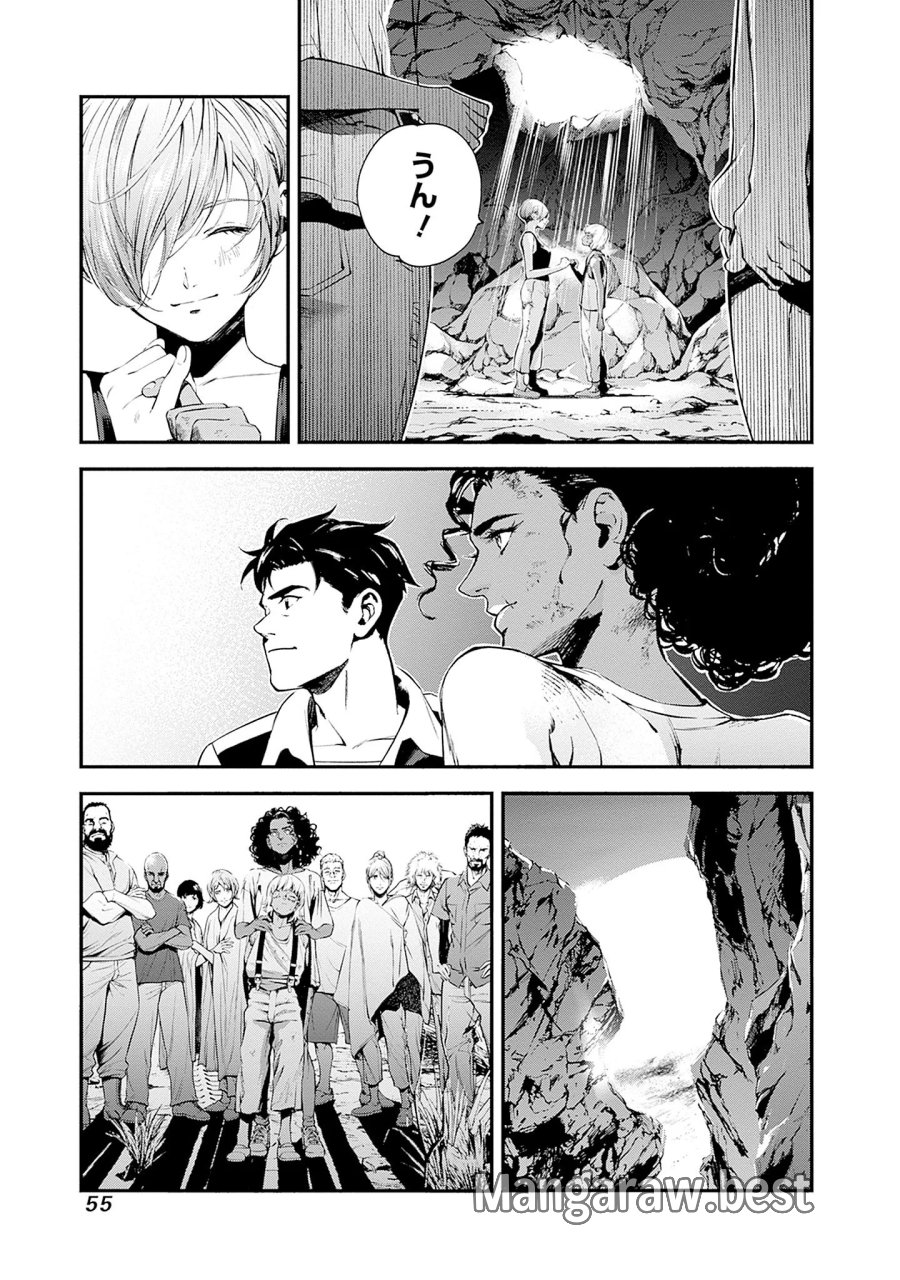 機動戦士ガンダム ラストホライズン 第25話 - Page 17