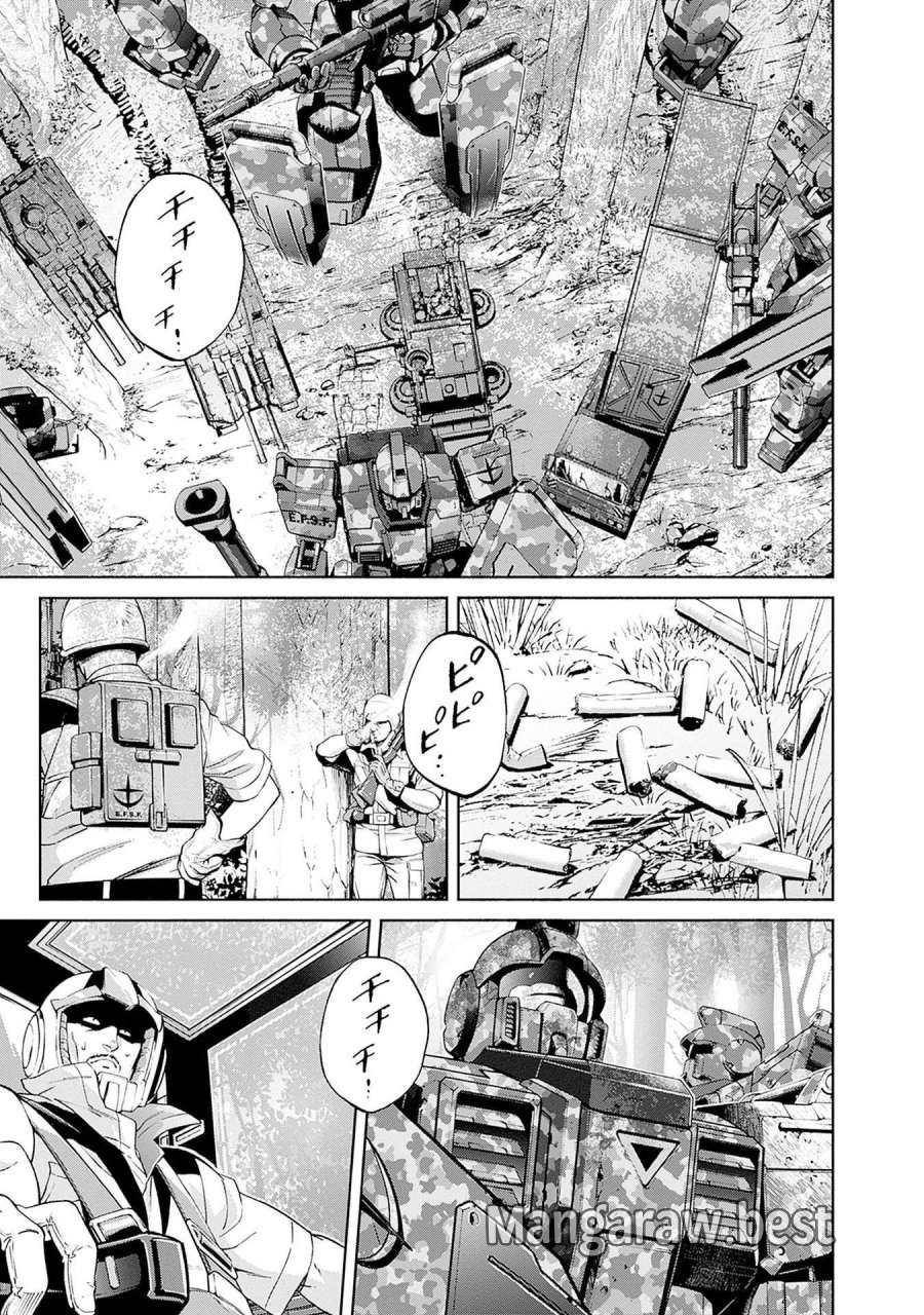 機動戦士ガンダム ラストホライズン 第13話 - Page 21