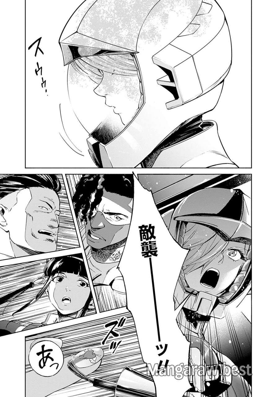 機動戦士ガンダム ラストホライズン 第13話 - Page 27