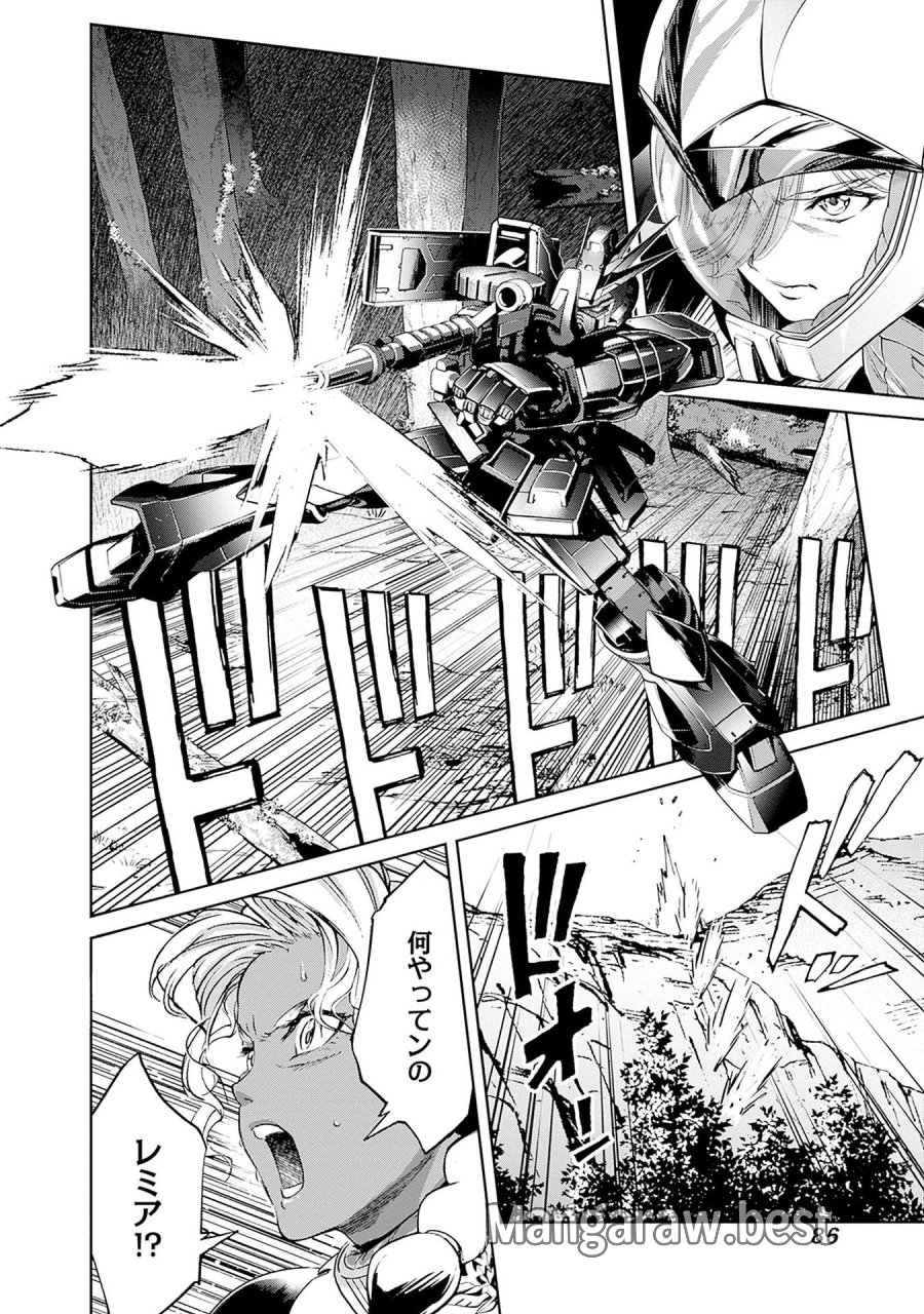 機動戦士ガンダム ラストホライズン 第13話 - Page 28