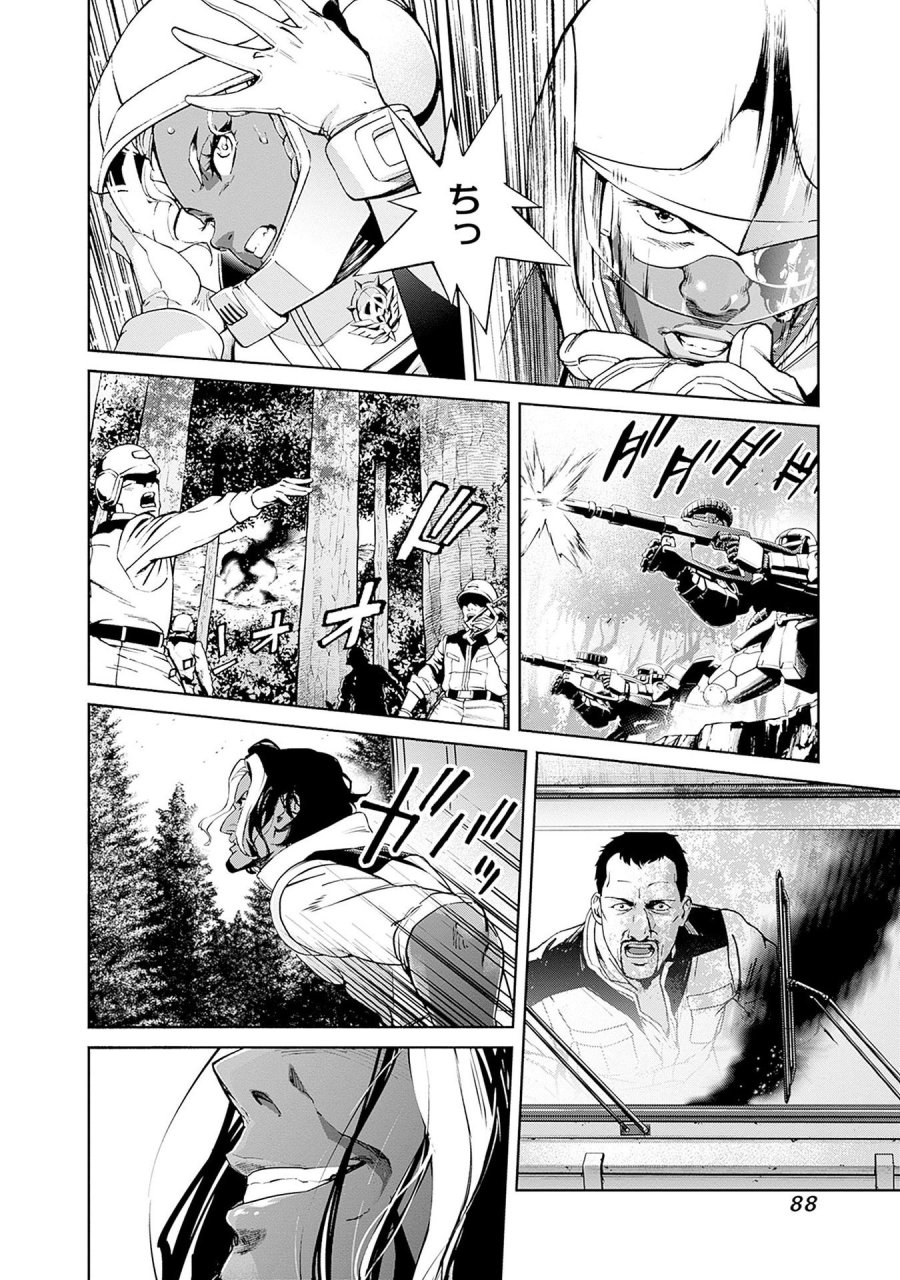 機動戦士ガンダム ラストホライズン 第13話 - Page 30