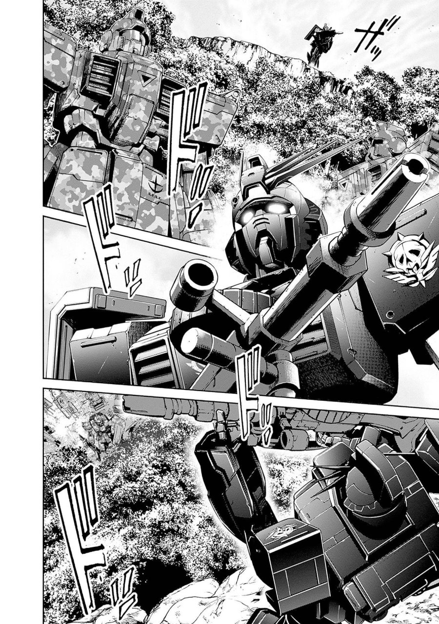 機動戦士ガンダム ラストホライズン 第13話 - Page 32