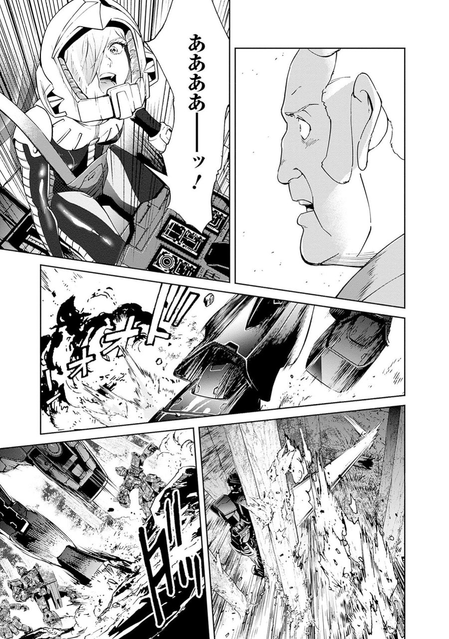 機動戦士ガンダム ラストホライズン 第13話 - Page 37