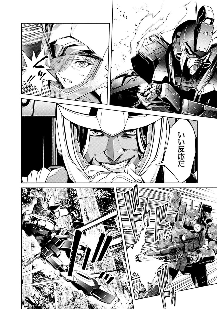 機動戦士ガンダム ラストホライズン 第13話 - Page 40