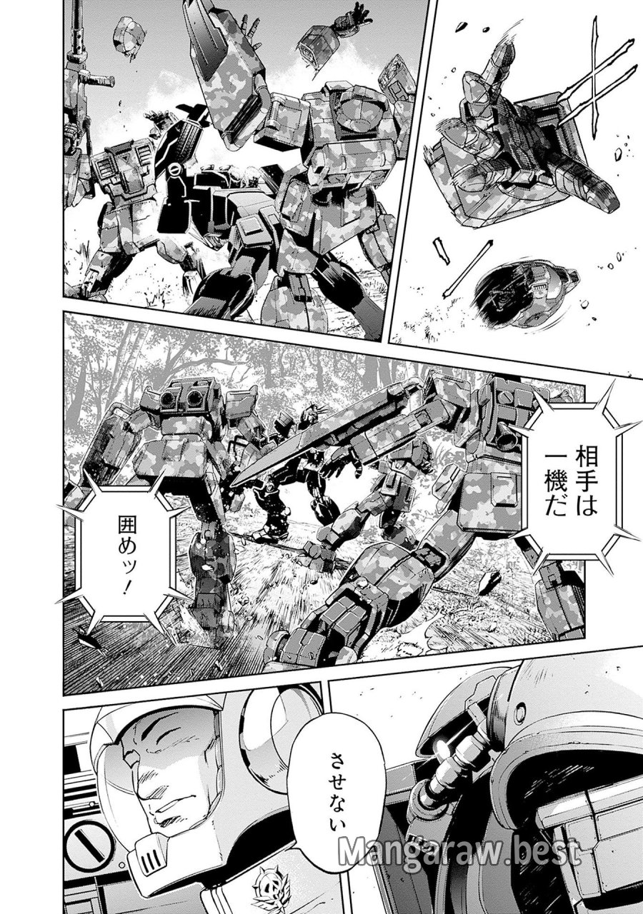 機動戦士ガンダム ラストホライズン 第13話 - Page 42