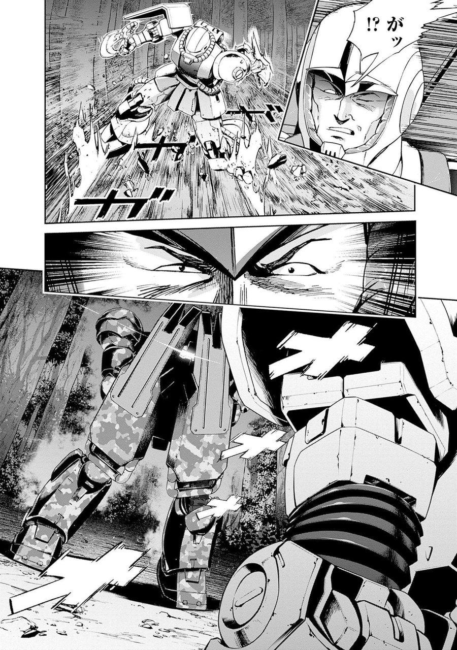 機動戦士ガンダム ラストホライズン 第13話 - Page 44