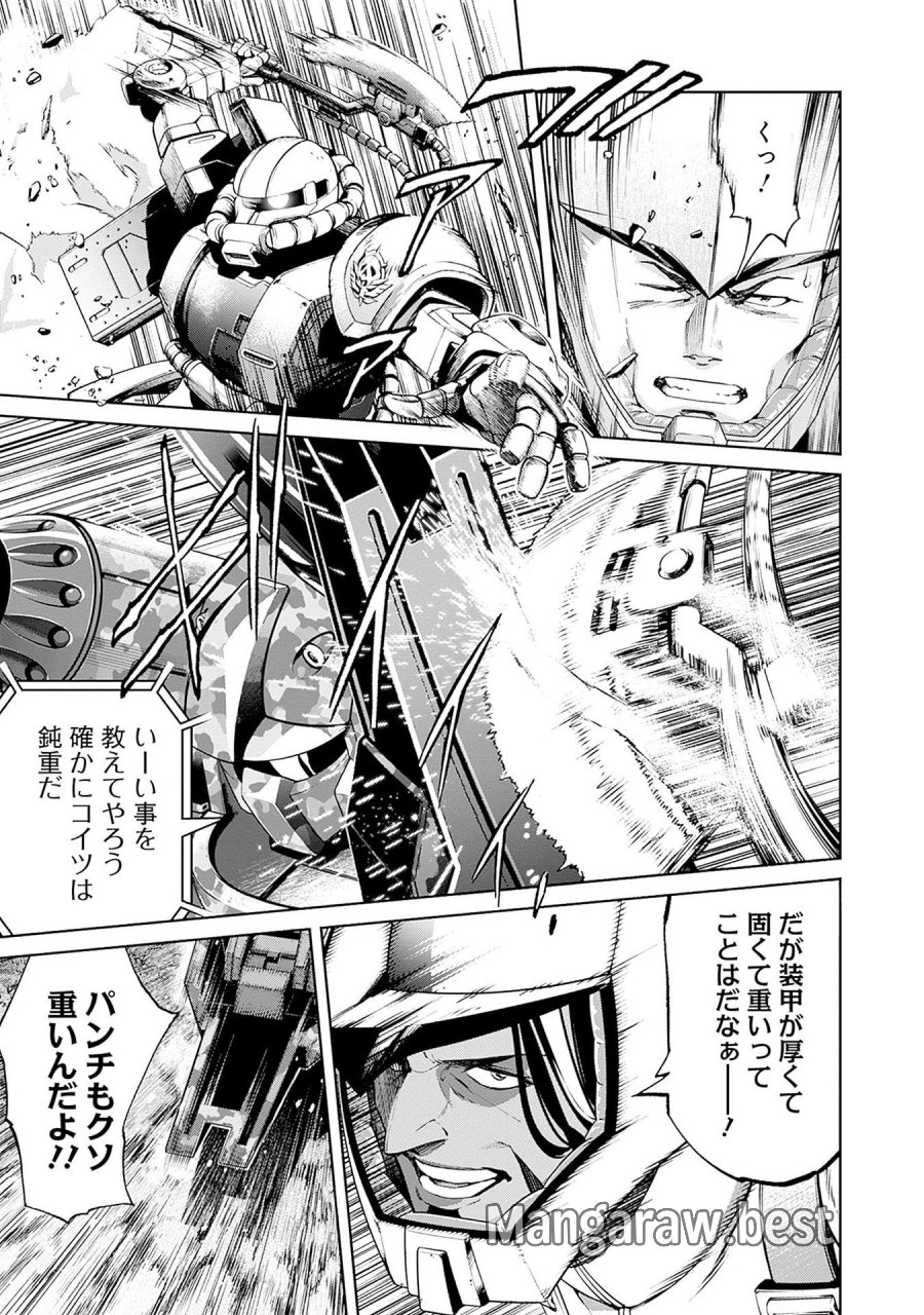 機動戦士ガンダム ラストホライズン 第13話 - Page 45