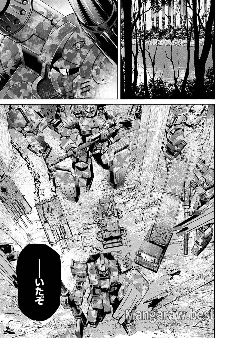 機動戦士ガンダム ラストホライズン 第13話 - Page 7