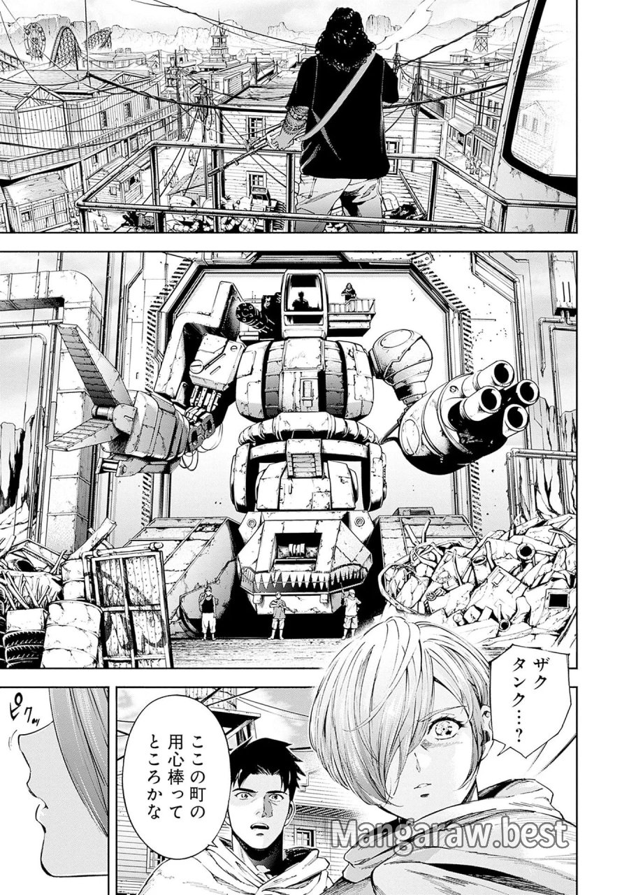 機動戦士ガンダム ラストホライズン 第21話 - Page 13