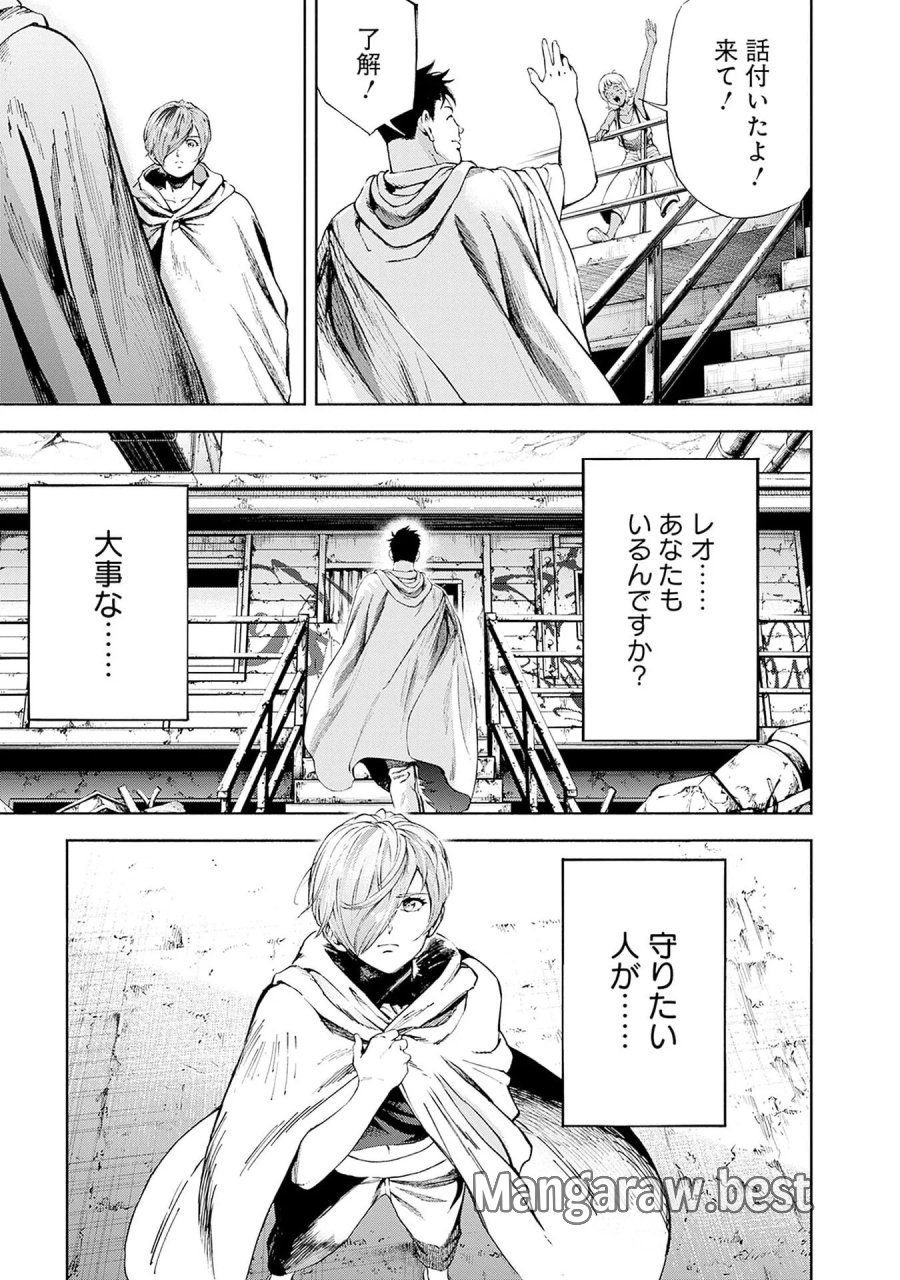 機動戦士ガンダム ラストホライズン 第21話 - Page 37