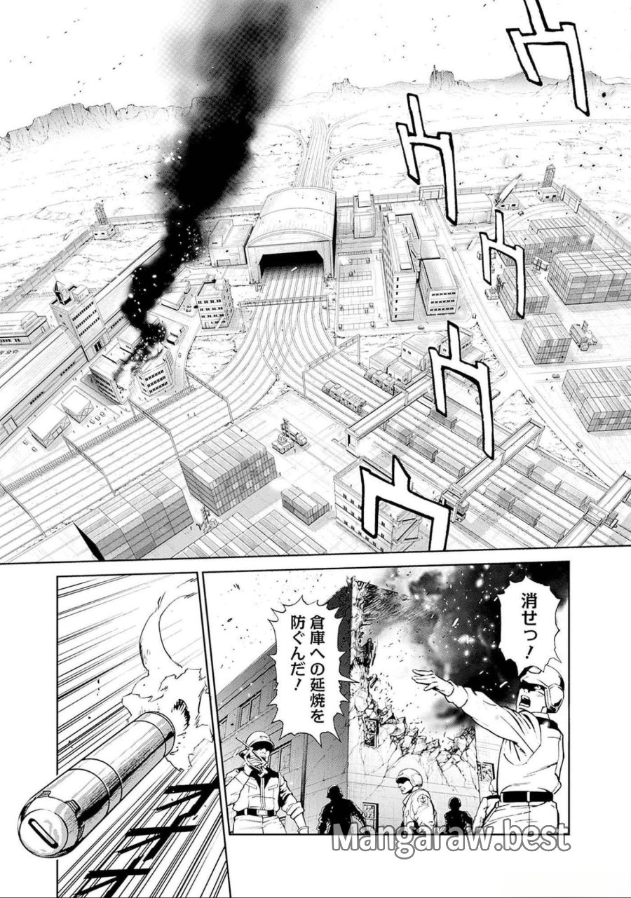 機動戦士ガンダム ラストホライズン 第5話 - Page 16