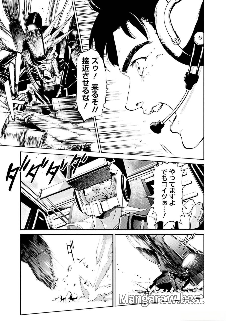 機動戦士ガンダム ラストホライズン 第5話 - Page 40